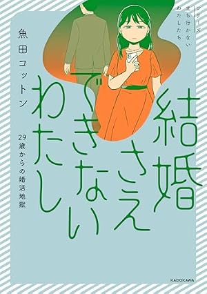 Amazon.co.jp: みいちゃんと山田さん（1） (マガジンポケット