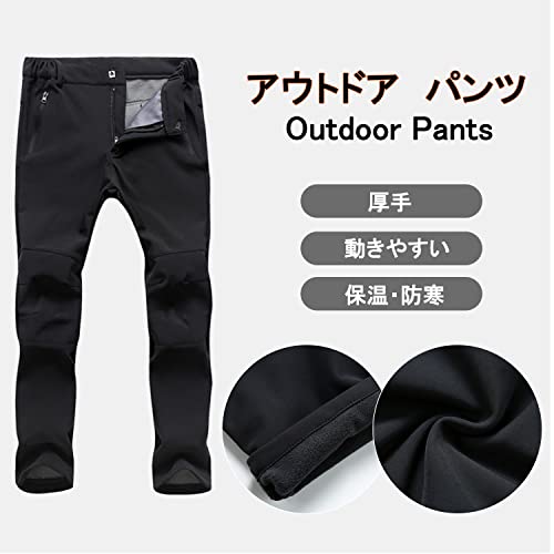 [リベター] トレッキングパンツ レディース 防寒パンツ 裏起