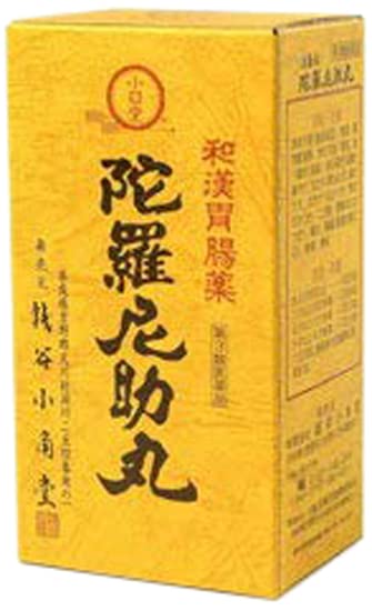 太朗助丸 銭谷小角堂の取扱商品 ｜ 陀羅尼助丸の販売｜銭谷小角堂