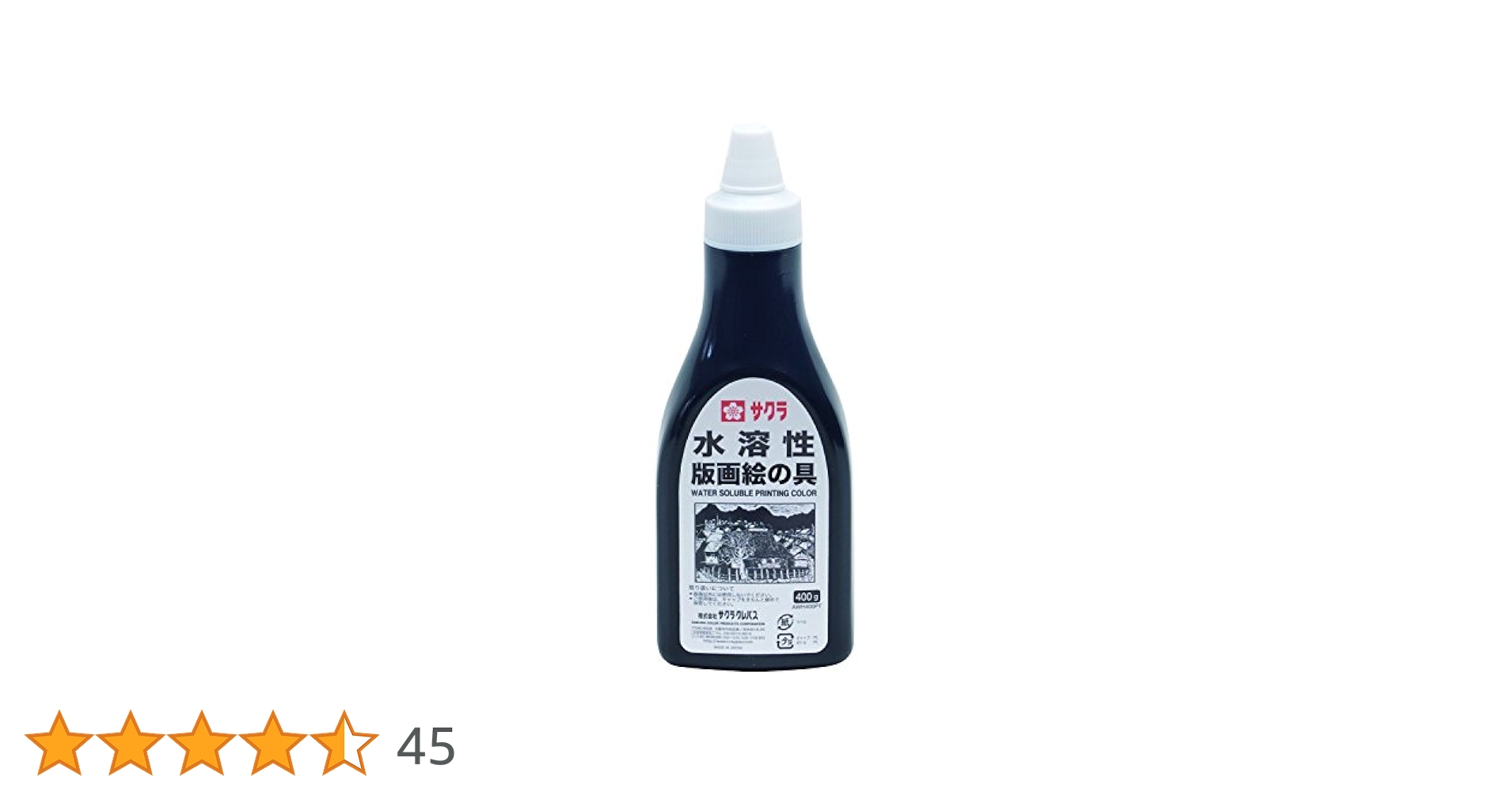 サクラクレパス 絵の具 水溶性版画 400g 黒 AWH400PT#49 wgteh8f Amazon.co.jp: サクラクレパス 絵の具 水溶性版画 400g 黒