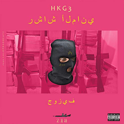 Hkg3 [Explicit]