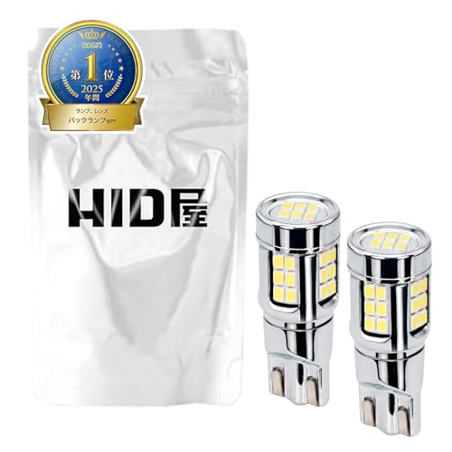 Amazon | HID屋 T10 3410lx(ルクス) LED ポジションランプ バック