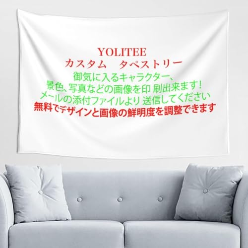 YOLITEE �J�X�^���^�y�X�g���[ �J�X�^���\ DIY �|�X�^�[ �I���W�i���f�U�C���̕Ǌ|���^�y�X�g���[ ���a�����j�� �����L�O�� ������� �Ǌ|�� �C���e���A ���@�\ �z�[������ ��̓� �����j�� ���� �Q�� �Ǐ��� [���s�A���i]