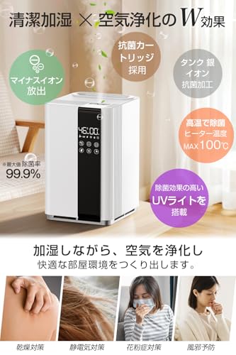 YOYIFUN 加湿器 5L ハイブリッド式