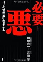 ??? ?????????????? 4594055230 Book Cover