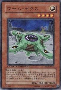 遊戯王　専用 Amazon.co.jp: 遊戯王カード ワーム・ゼクス DT06-JP032N : ホビー