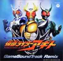 仮面ライダー OFFICIAL DATA FILE アギト編 CDJapan : Kamen Rider Official Perfect File Zenkoku Ban Vol