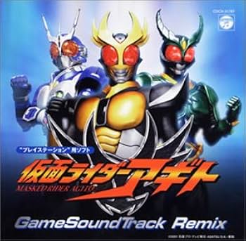 Amazon.co.jp: PS用ソフト 仮面ライダーアギト Game Sound Track Remix