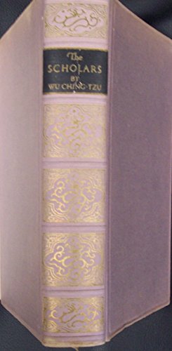 the scholars (foreign languages press peking 1957) B005O2ZE3C Book Cover