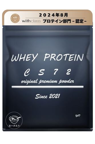 WHEY PROTEIN CS72 ホエイプロテイン (1kg / 30食分 / ヨーグルト味/国内製造) 高タンパク 低脂質 乳酸菌 ビタミン配合 お腹に優しい