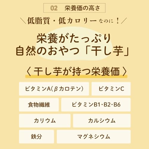 芋國屋 紅はるか 干し芋 シロタ 天日干し 訳あり 900g W900 の商品画像 6