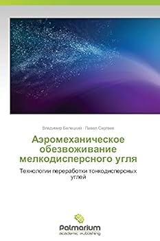 Paperback Aeromekhanicheskoe obezvozhivanie melkodispersnogo uglya [Russian] Book