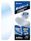 【RunWind】ヘルメット 曇り止め バイク ヘルメットシールド フルフェイス ジェット ヘルメット バイク くもり止め シールド Amazon限定