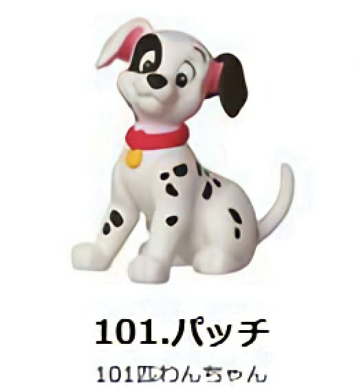 101匹 チョコエッグ ディズニー