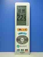 三菱 エアコンリモコン UG113 9jupf8b Amazon.co.jp: 三菱電機 エアコンリモコン UG111 : ホーム＆キッチン