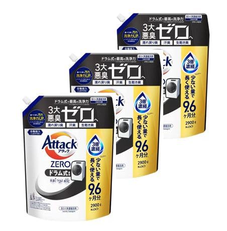 アタックゼロ2900g×3袋 アタック ゼロ 衣類用 液体 洗剤 ドラム用 大容量 2900g 290回分