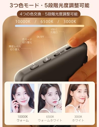 ataraxia LEDライト 撮影用ライト 自撮りライト ビデオライト LED ライト 色温度3000K~6000K調節可能 明るさ5段階調整可能 カラーフィルター4枚付き カメラ適用 クリップ付き 目にやさしい 生放送/美容化粧/ビデオ撮影/ネット授業/Web会議/Zoom/YouTube/Tik Tokに適用