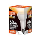スタイルド LED電球 E26 電球色 60W形相当 レフ電球形 密閉器具対応 HDR6E26L1 1個