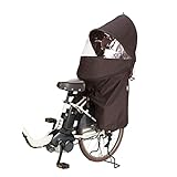 OGK技研 オージーケー技研 自転車 リヤチャイルドシート用レインカバー RCR-011 roof kids(ルーフキッズ) カラー：ブラウン