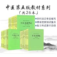 TCM, 7532304906 Book Cover