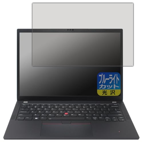 PDAH[ ThinkPad X13 Gen 5 Ή u[CgJbg[] ی tB {