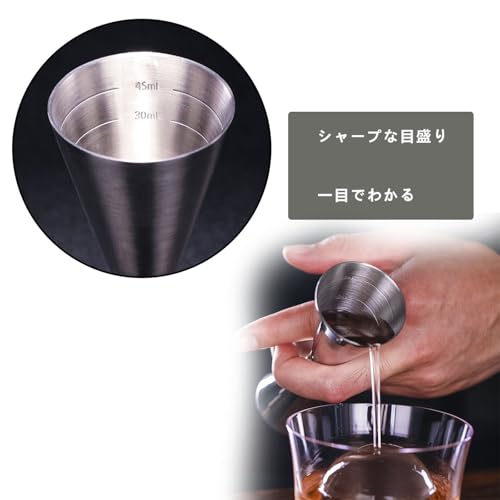 BRIIKPP メジャーカップ ジガーカップ