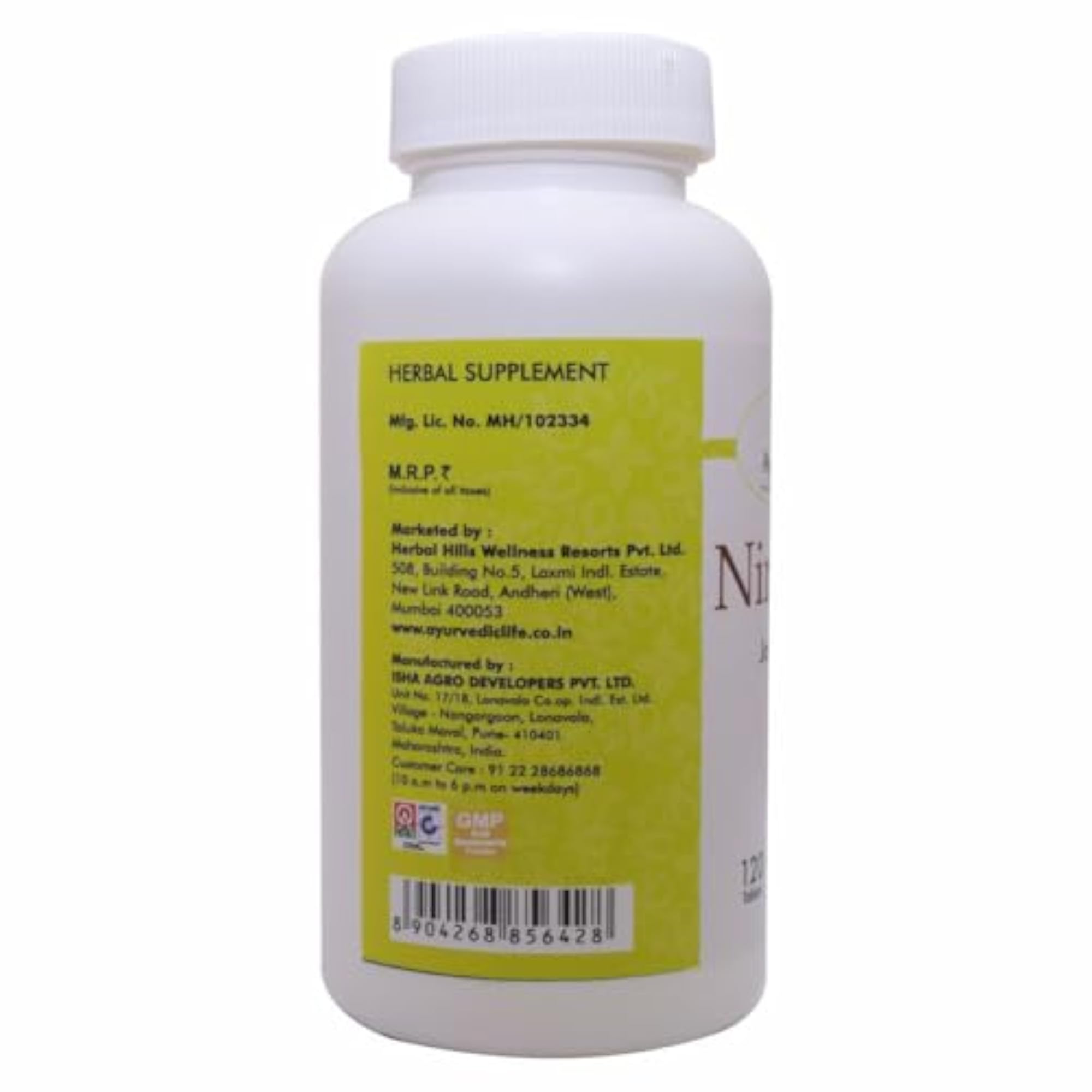 Ayurvedic Life Nirgundi 120 Tablets