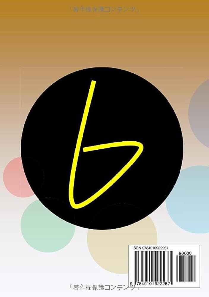 電験第2種模範解答集 平成9年版 平成4年版 電験第2種模範解答集 平成9 電験第2種模範解答集 平成9年版 平成4年版 電験第2種模範解答集 平成9