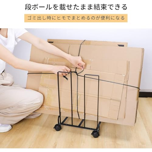 Ziuuihu 段ボールストッカー スリム の商品画像 5