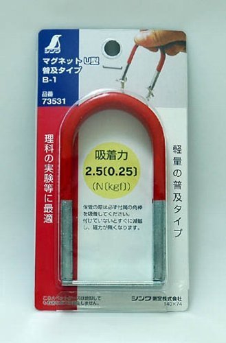 Shinwa Sokutei B-1 73531 U-Shaped Magnet