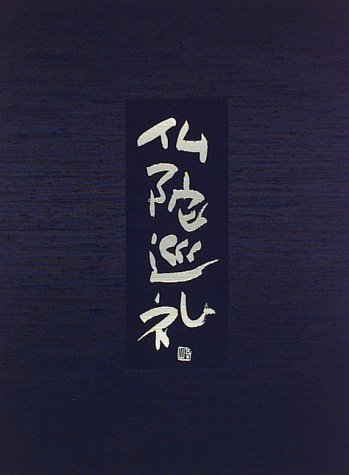 並河万里の本おすすめランキング一覧｜作品別の感想・レビュー - 読書