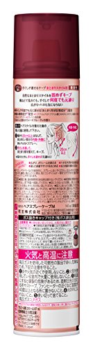 手ぐしが通せるケープ まとまりスタイル用 微香性サムネイル3