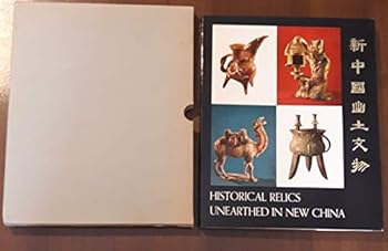 Hardcover Historical Relics Unearthed in New China Book