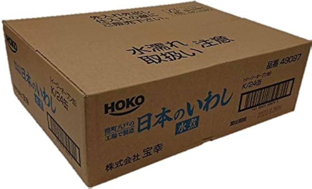 HOKO日本のいわし3箱セット72缶（水煮） s006-365700-00.jpg