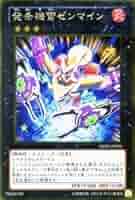 遊戯王 発条機雷ゼンマイン Amazon.co.jp: 遊戯王カード 【発条機雷ゼンマイン】 EP12-JP028