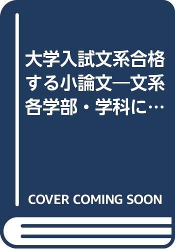 Amazon.co.jp: 江藤 茂博: 本、バイオグラフィー、最新アップデート