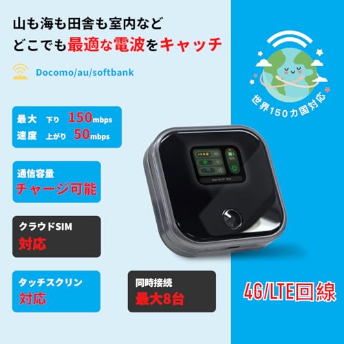 undefined Starway モバイルルーター SIMフリー 国内100GB付き 365日間 ポケットWiFi 国内海外利用可能 車載用 wi-fi ルーター 4G LET 端末買い切り チャージ式 WIFI 3大キャリア対応 プリペイド WiFi 電源ONで利用可能 の商品画像 4
