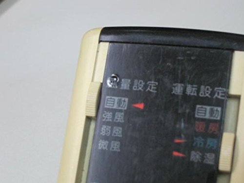 Amazon.co.jp: Sharp CRMC-A120JBEO Air Conditioner Remote