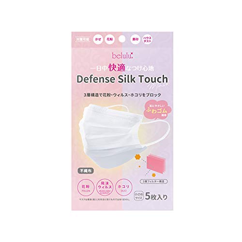 美ルル ディフェンス シルクタッチマスク 5枚入り 小さめサイズのサムネイル