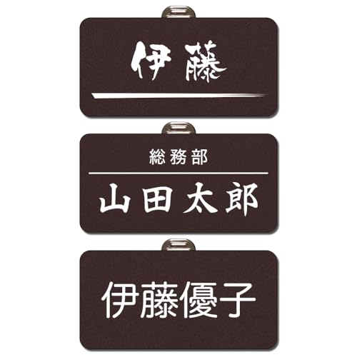 ���D �l�[���v���[�g �l�[���^�O �N���b�v ���S�s�� �o�b�W 50X25 �_�[�N�u���E�� ���O�m�F�T�[�r�X�t�� �쐬 14���̑I���\ ���� name plate tag ��� �a�@ �c�t�� ���w�� �w�Z