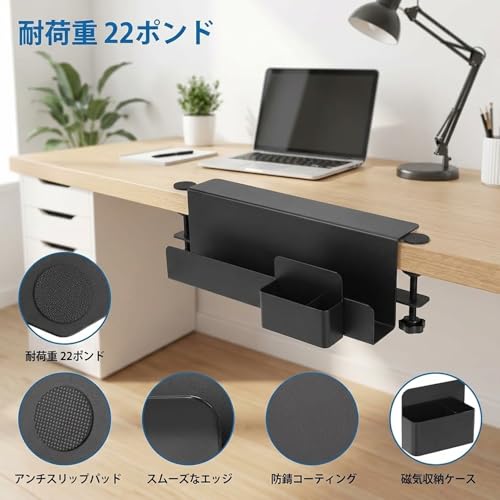 デスクサイド収納ラック クランプ式テーブルサイドポケット 二段サイドホルダー ノートパソコン・タブレットスタンド スチール製 省スペース デスク周り整理 小物収納 パソコン周辺機器 組立不要 オフィス・家庭用 多機能（黒・二重構造） (単層,ホワイト) [4]