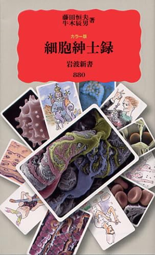 【新品】8本✖️20箱✫幹細胞✫正規品GD11✫定価40万分✫各80本★美容液 41A2c1DGSAL.jpg