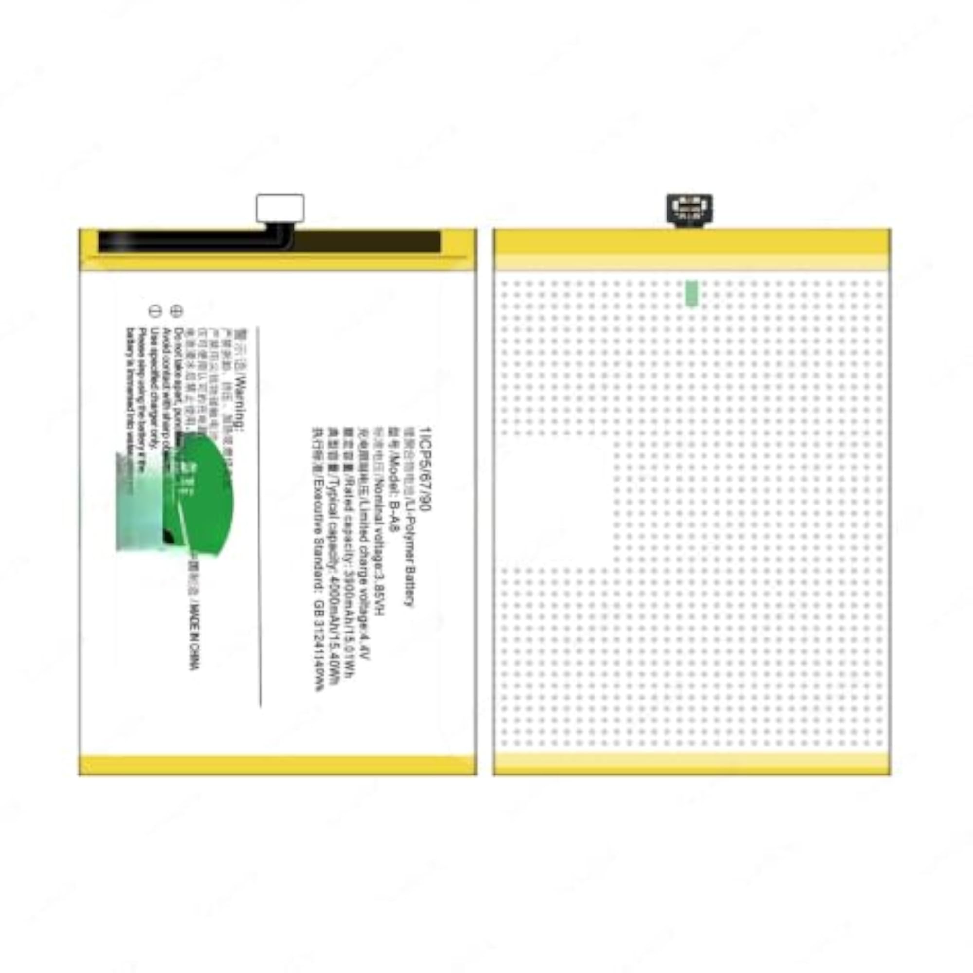 BATTARY for VIV0 X7 Plus Dual SIM - 4000MAH
