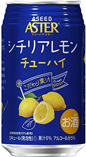 アスター シチリアレモンのチューハイ 350ml