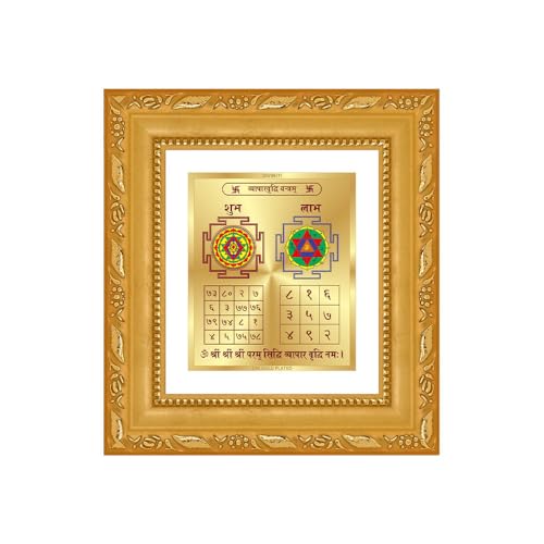 Image of DIVINITI Siddh Energised Vyapar Vriddhi Yantra | 24k Gold Plated Foil Business Growth Vastu Frame for Home, Office & Puja Room | Spiritual Yantra for Business Growth, Prosperity & Success (12 X 11 CM)