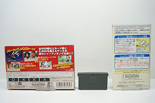 シャーマンキング 超･占事略決3の関連画像1