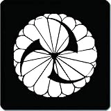 家紋 捺印マット 板倉勝重 板倉菊/菊巴 11cm x 11cm KN11-0915-01W 白紋