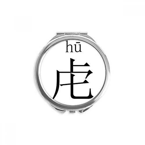 Miroir rond maquillage de poche portable de 2,6 pouces chinois hu multicolore