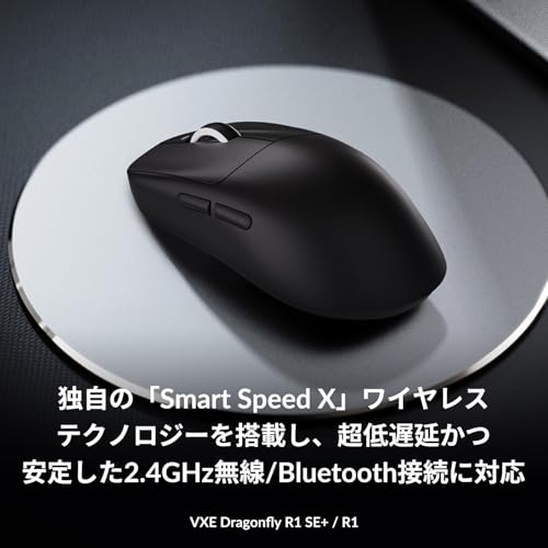 Image of ATK VXE Dragonfly R1 White Wireless Gaming Mouse, Lightweight, 1.8 oz (51 g), Equipped with Pixart PAW3395, Compatible with Wireless Wired