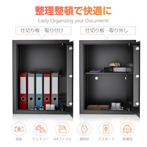 WASJOYE 金庫 家庭用金庫 キーロック式 セキュリティー ボックス 業務用 店舗用 会社用 ホテル用 防犯箱 保管庫 A4ファイルとA4封筒に対応 仕切り板付き 鍵付き 壁・床に固定可能 日本語取扱説明書付き (47.0L) の商品画像 3